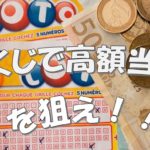 マジ！ハピタス毎月宝くじで3等、1,000円当選！